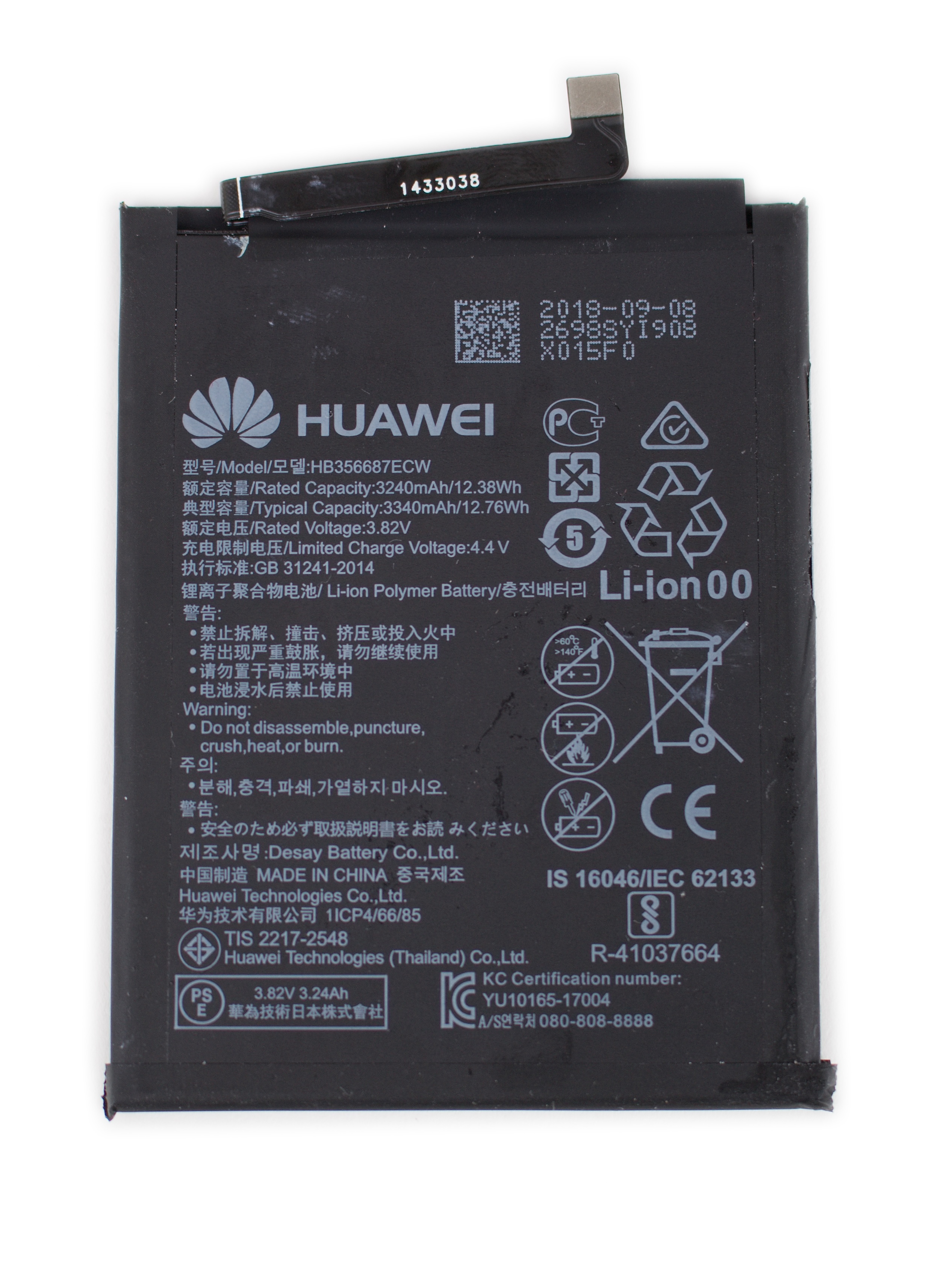 Huawei Nova 3i baterie HB356687ECW